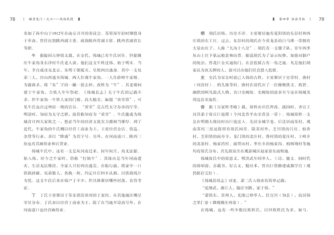 6-内文39.jpg
