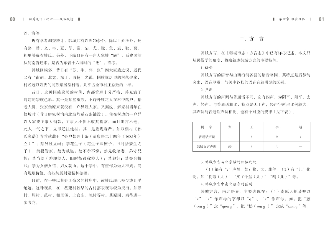 6-内文40.jpg