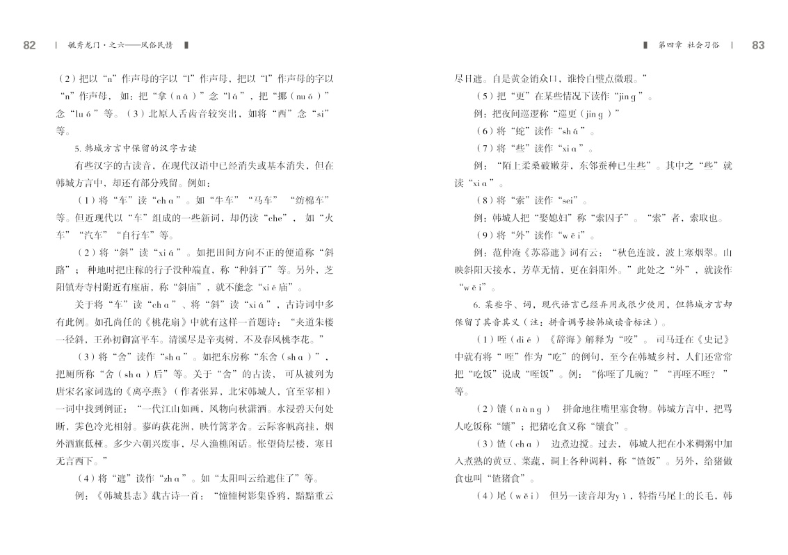 6-内文41.jpg