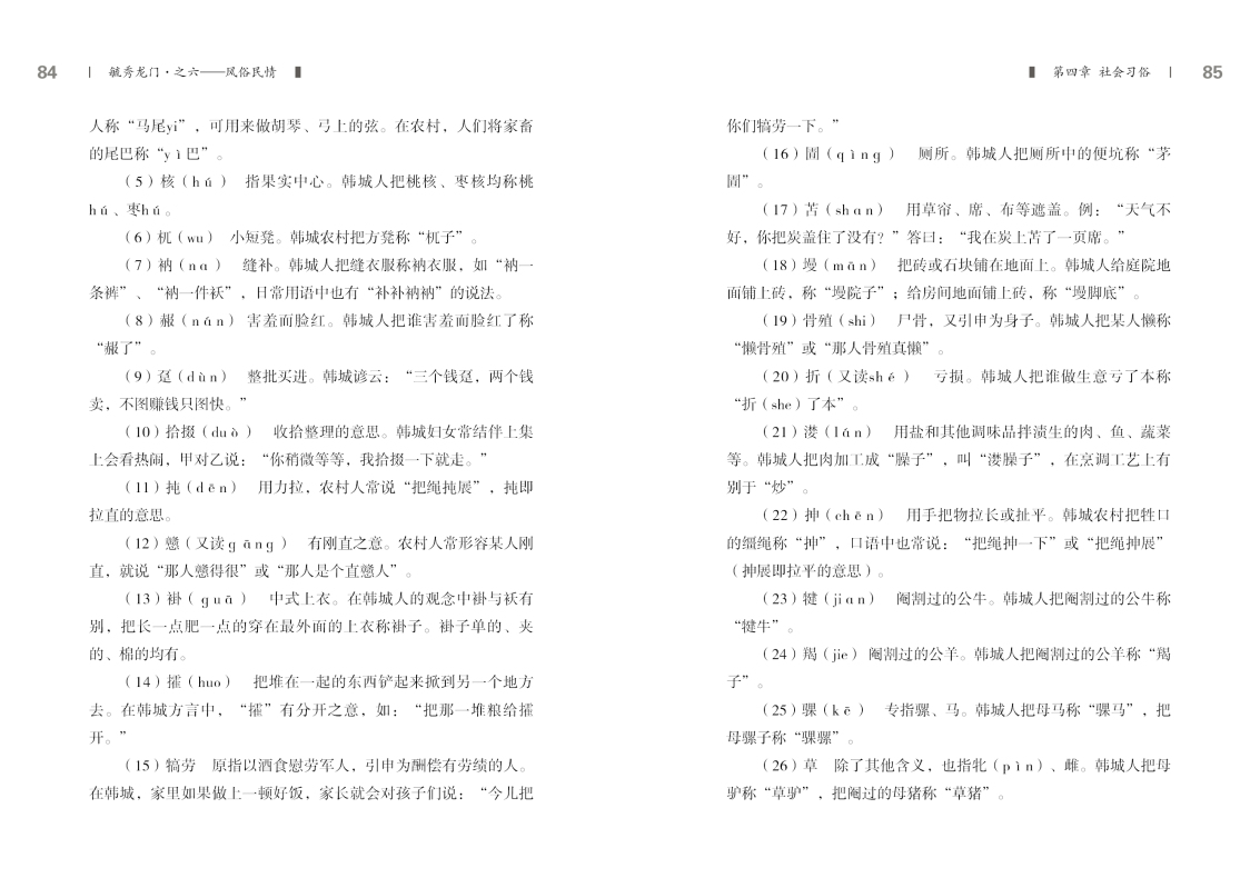 6-内文42.jpg
