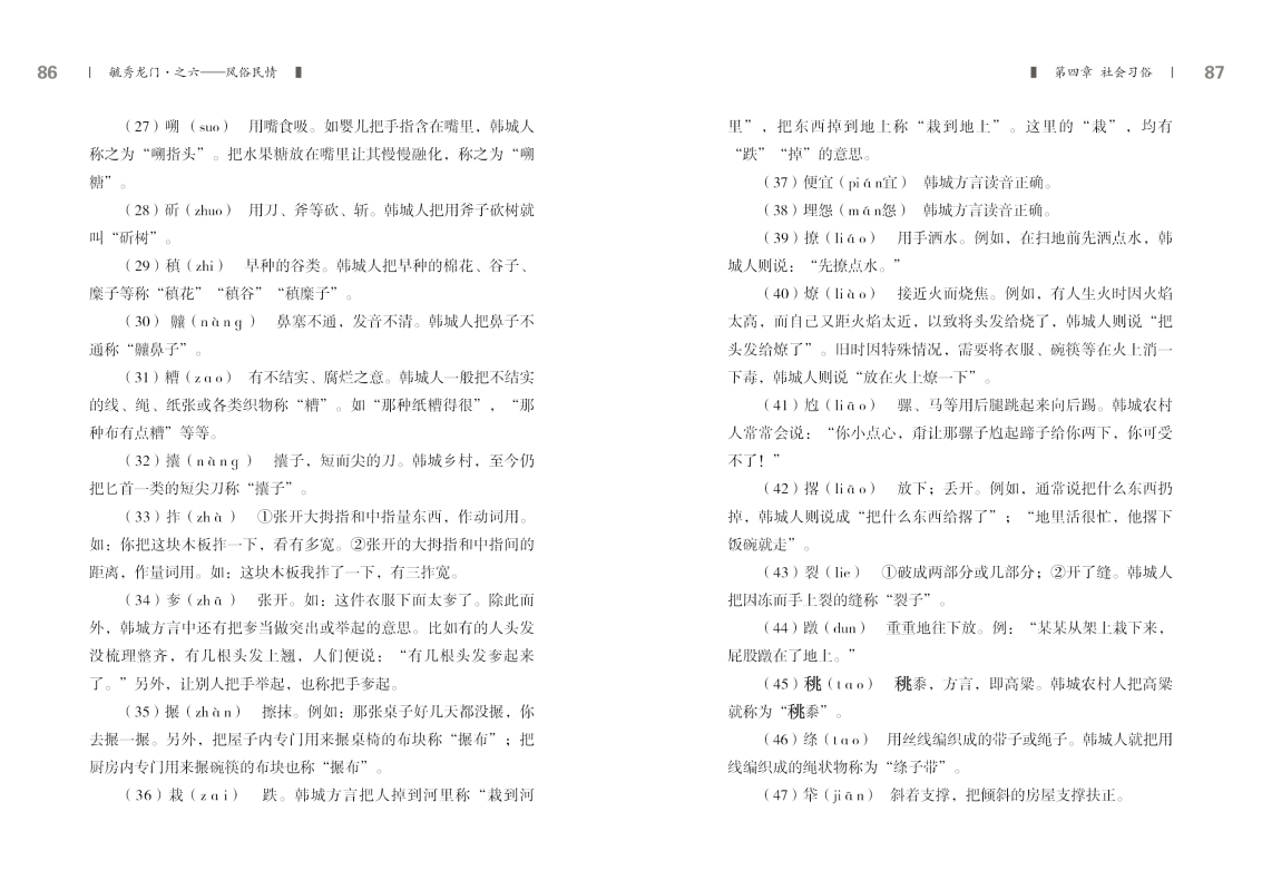 6-内文43.jpg
