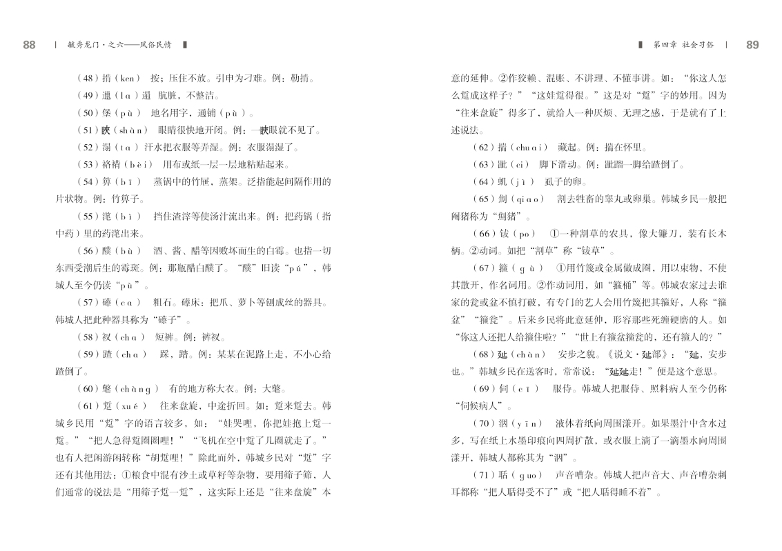 6-内文44.jpg