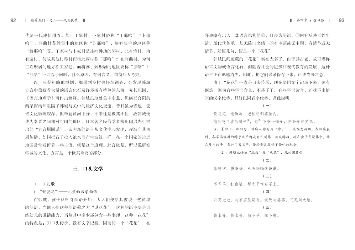 6-内文46.jpg