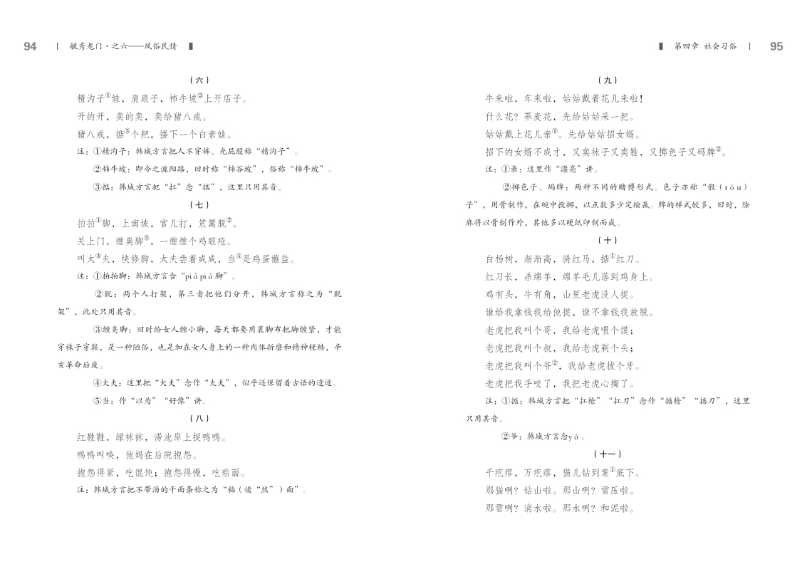 6-内文47.jpg