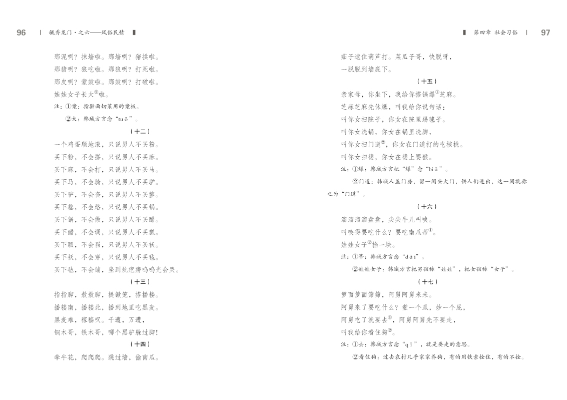 6-内文48.jpg