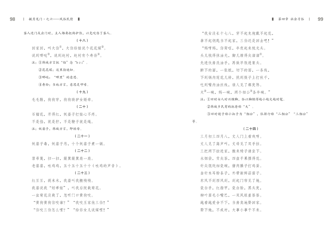6-内文49.jpg
