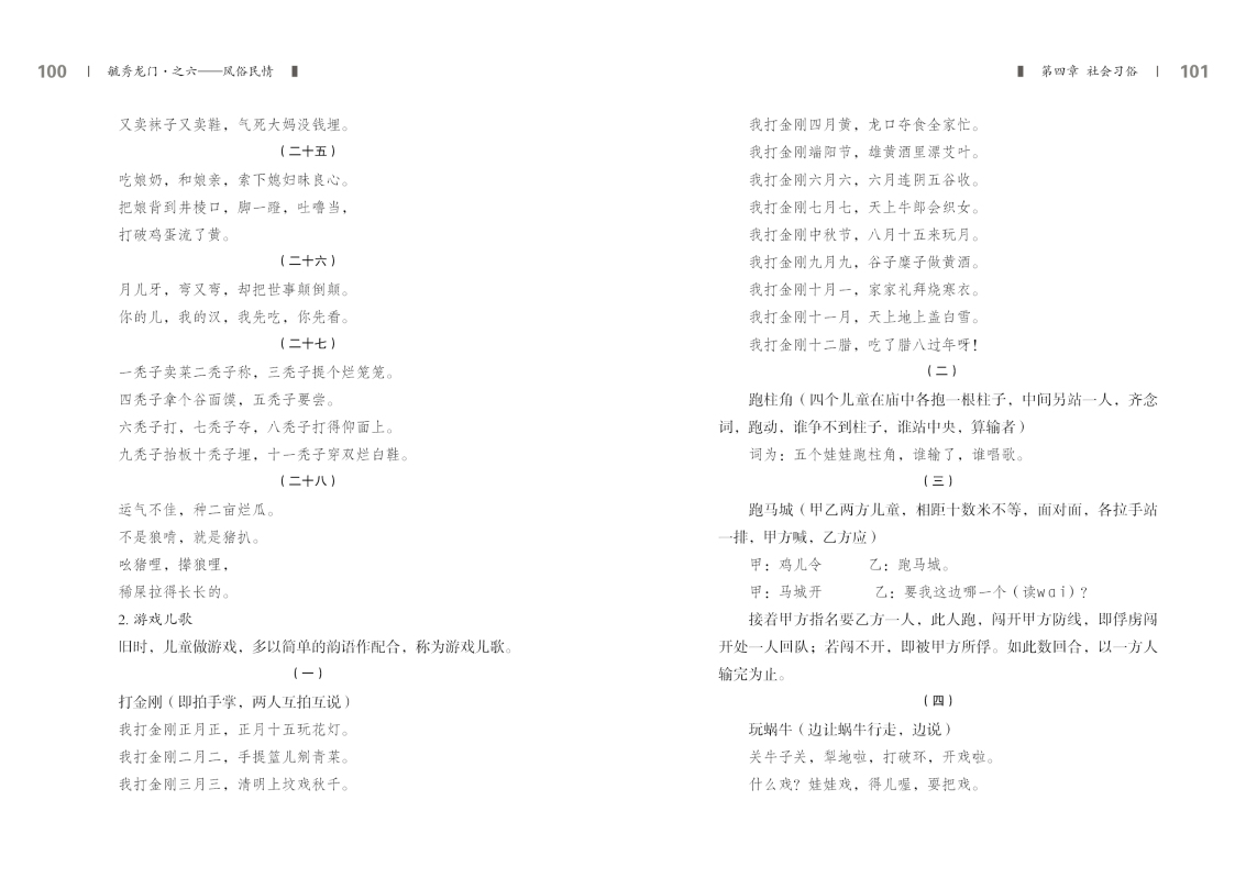 6-内文50.jpg