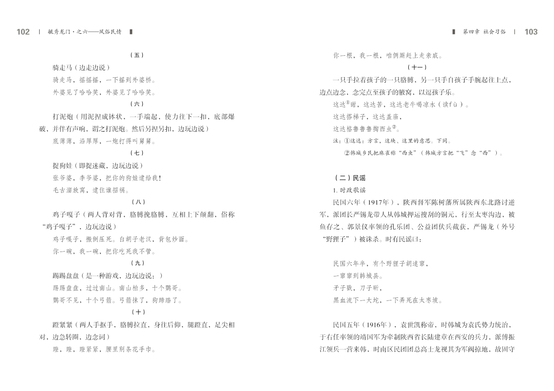 6-内文51.jpg