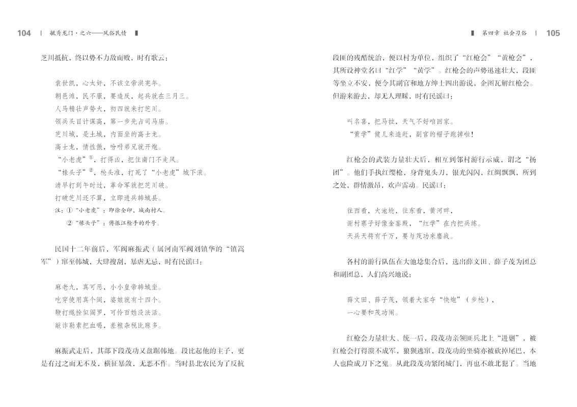 6-内文52.jpg