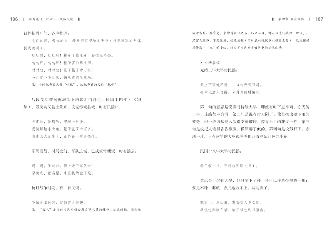 6-内文53.jpg