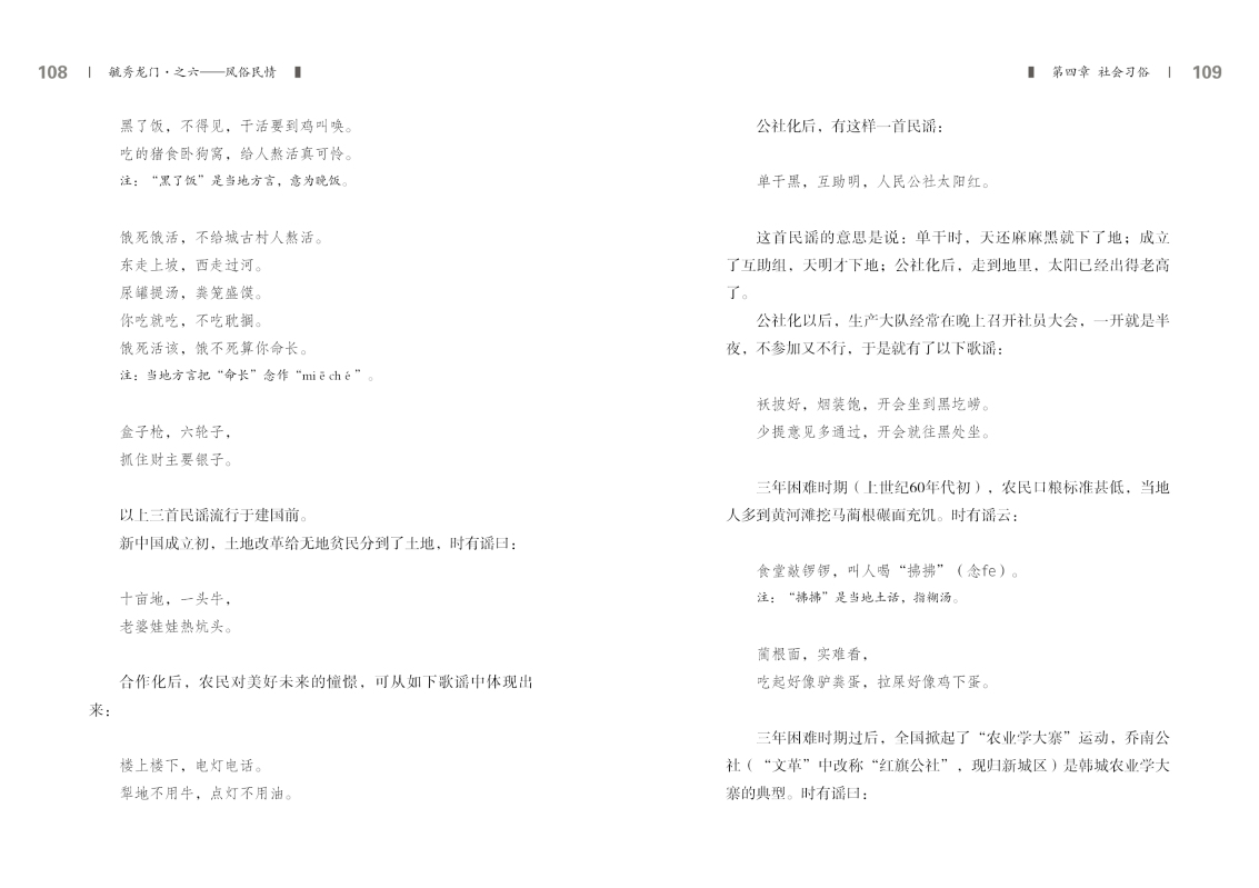 6-内文54.jpg