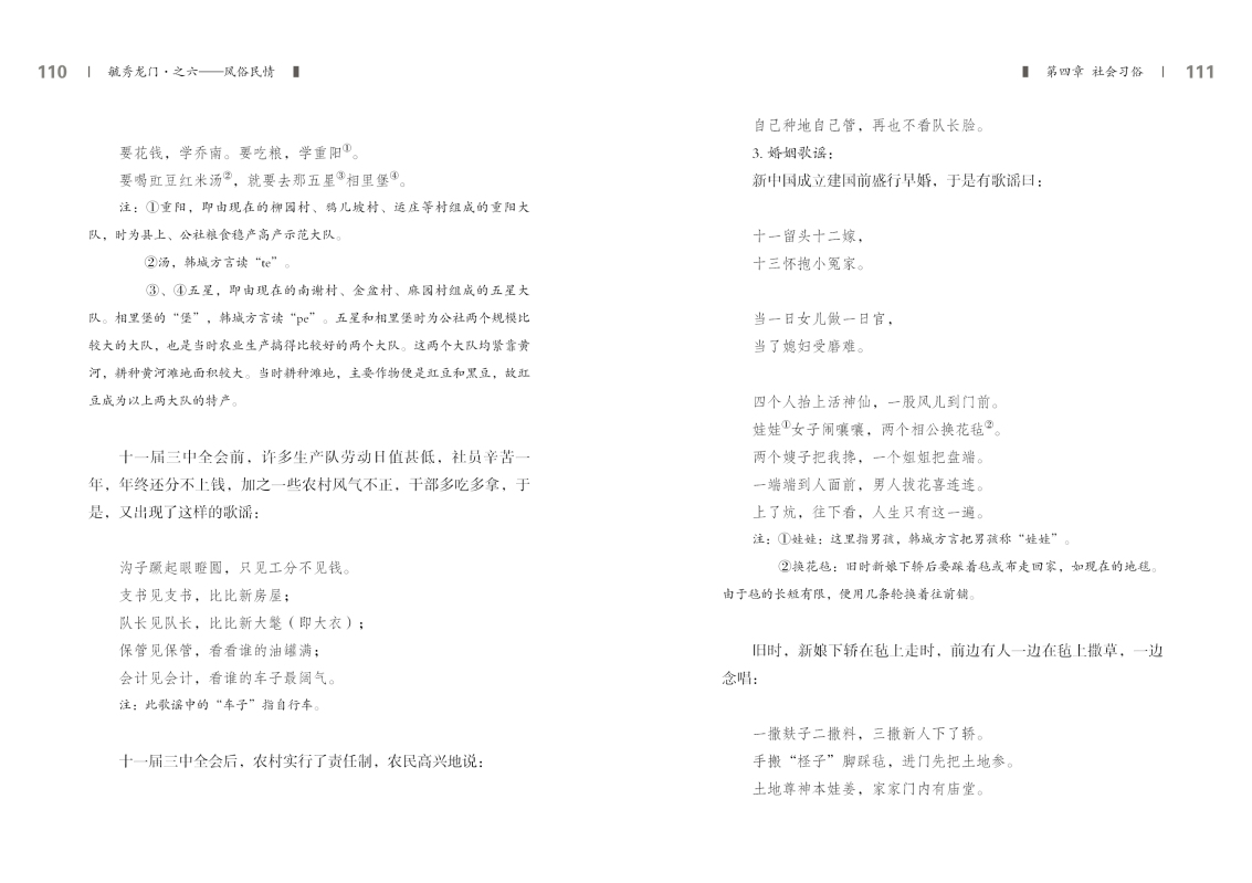 6-内文55.jpg