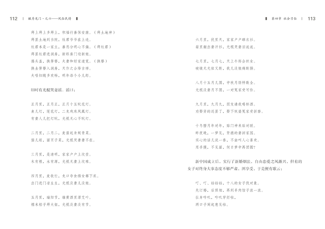 6-内文56.jpg