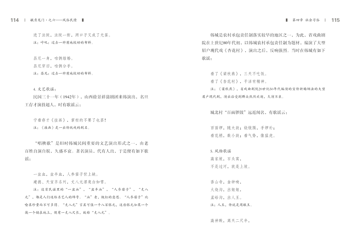 6-内文57.jpg