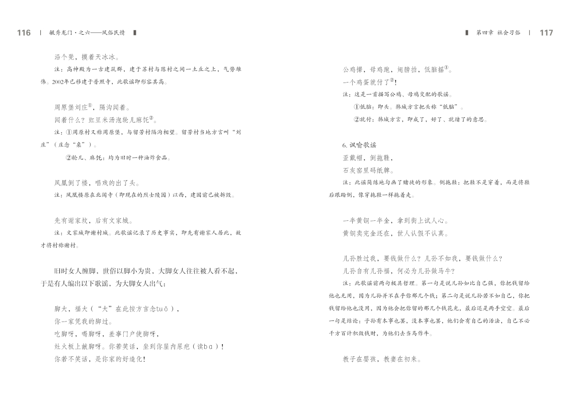 6-内文58.jpg