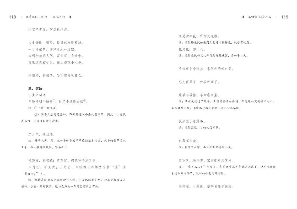 6-内文59.jpg