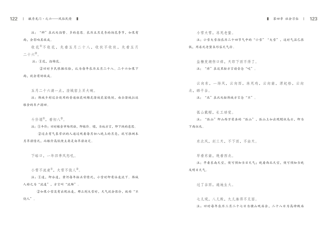 6-内文61.jpg
