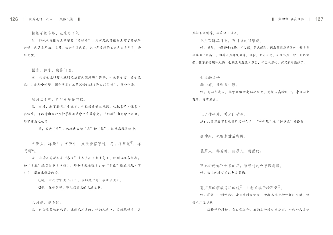 6-内文63.jpg