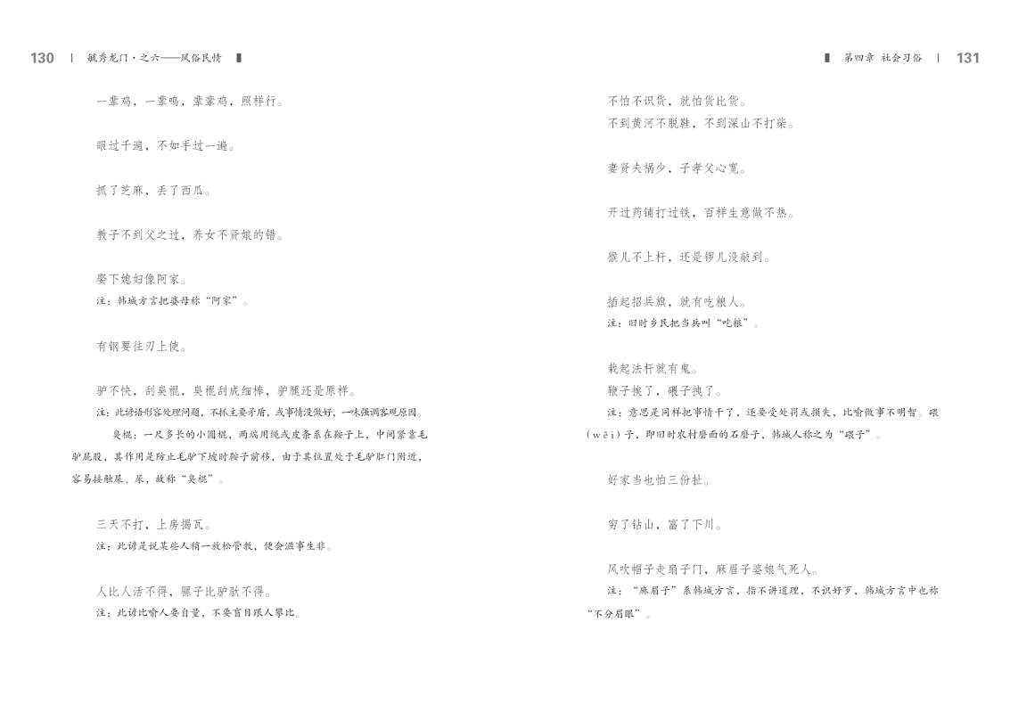 6-内文65.jpg
