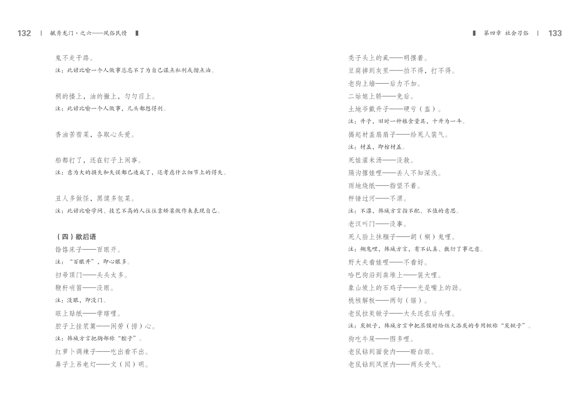 6-内文66.jpg