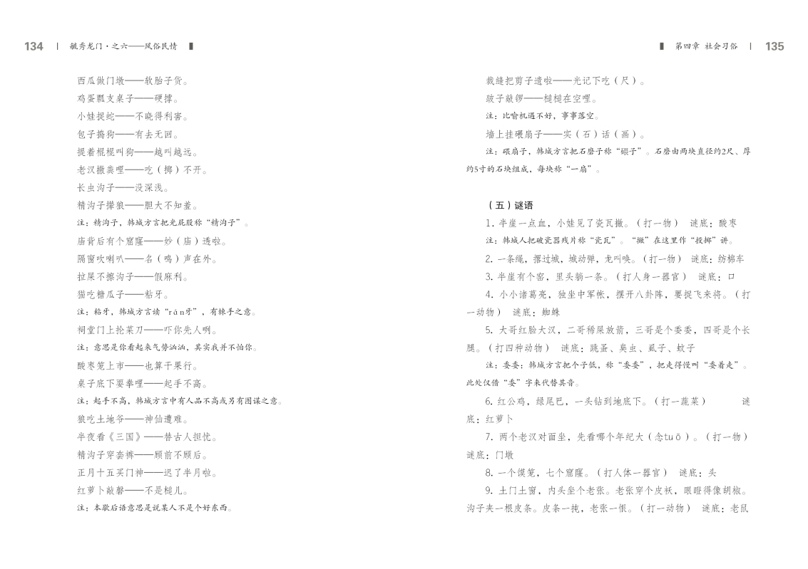6-内文67.jpg