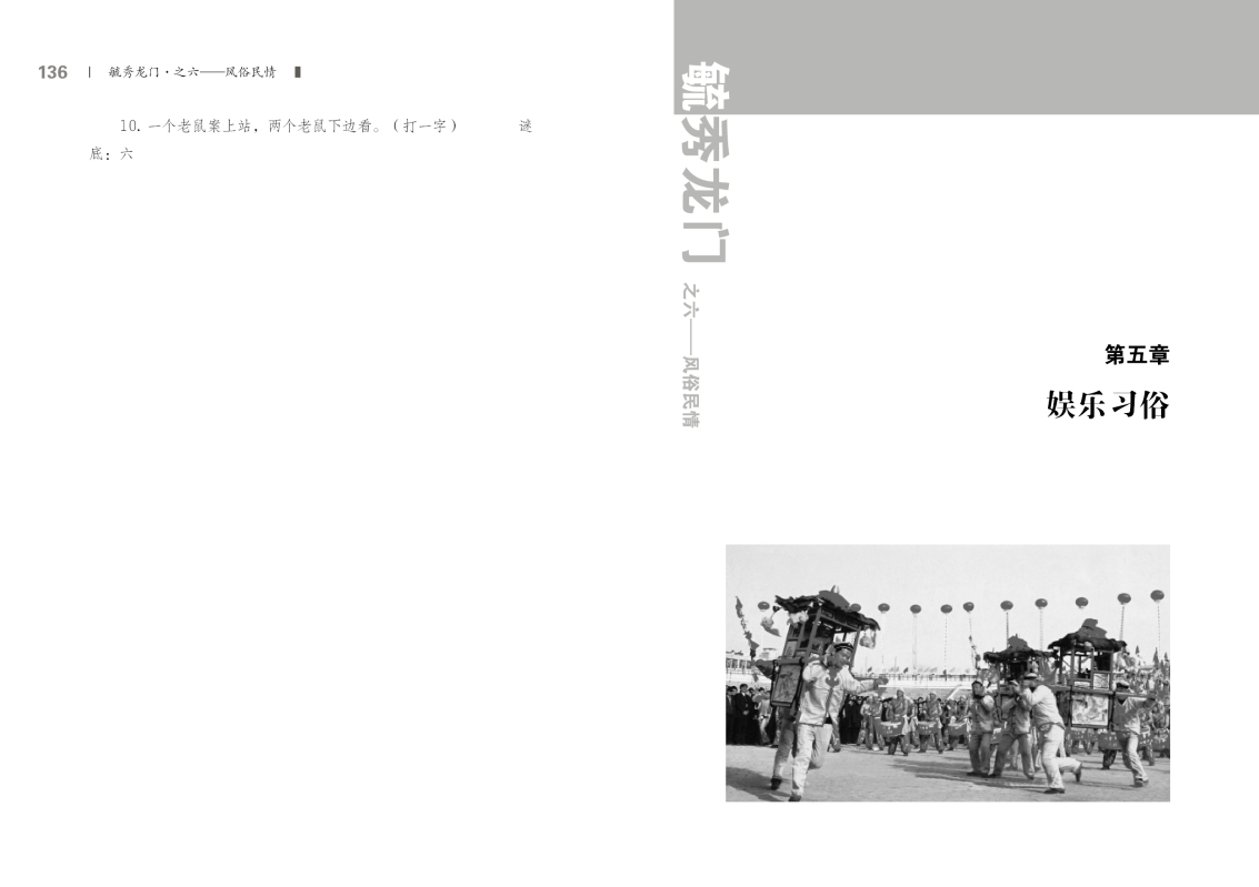 6-内文68.jpg