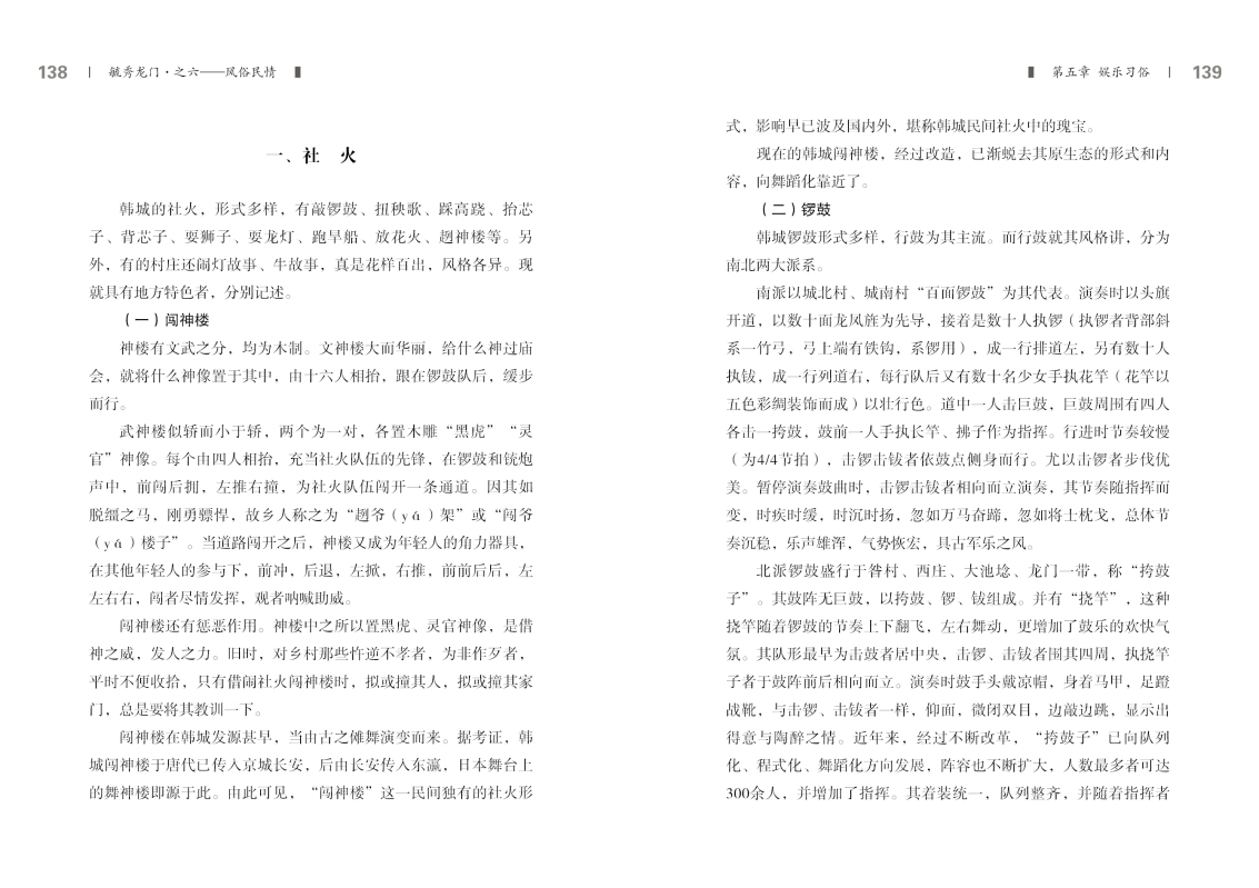 6-内文69.jpg