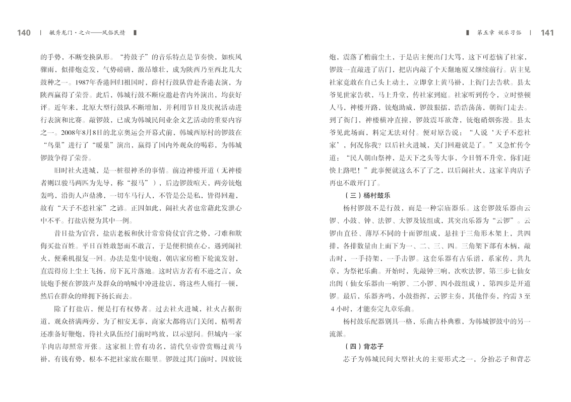 6-内文70.jpg