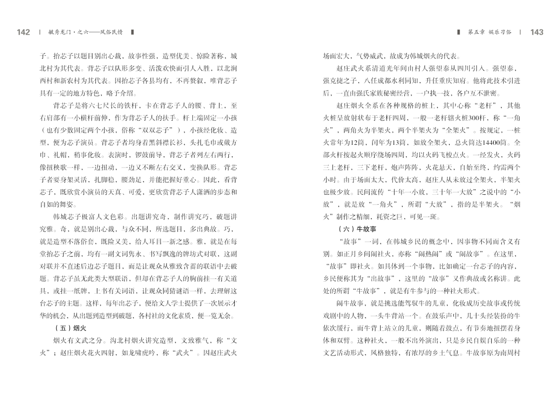 6-内文71.jpg