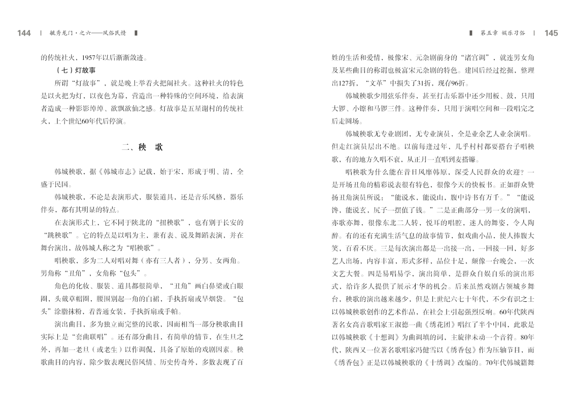 6-内文72.jpg