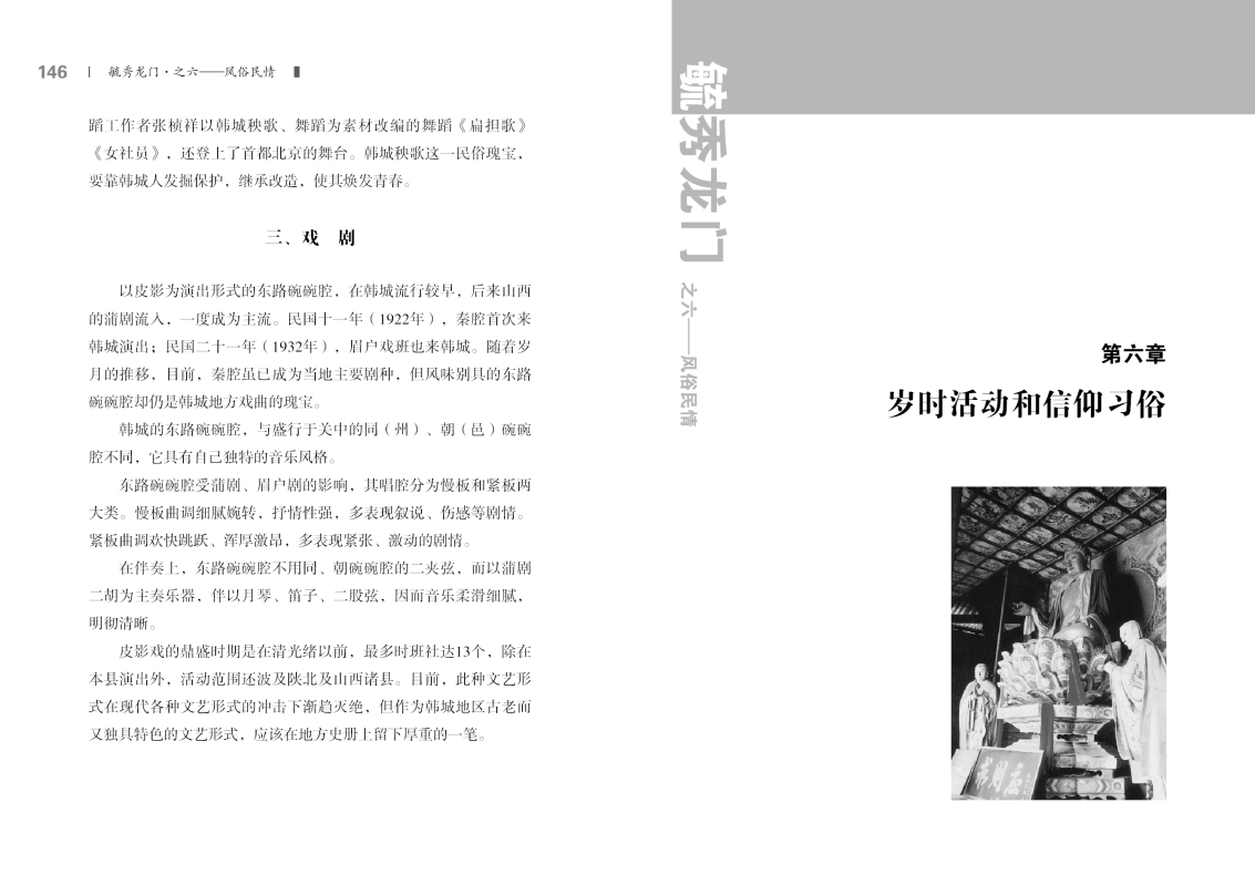 6-内文73.jpg