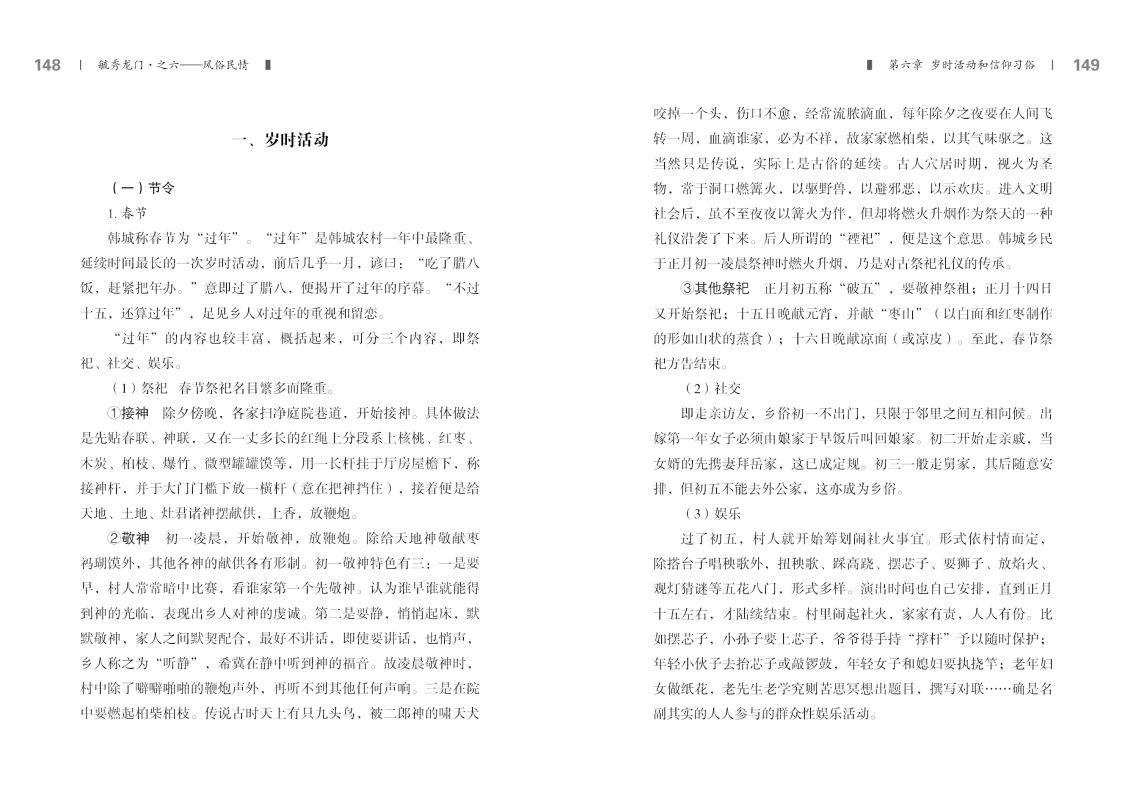 6-内文74.jpg