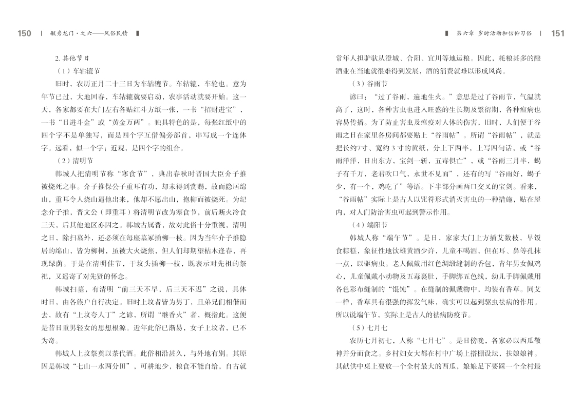6-内文75.jpg