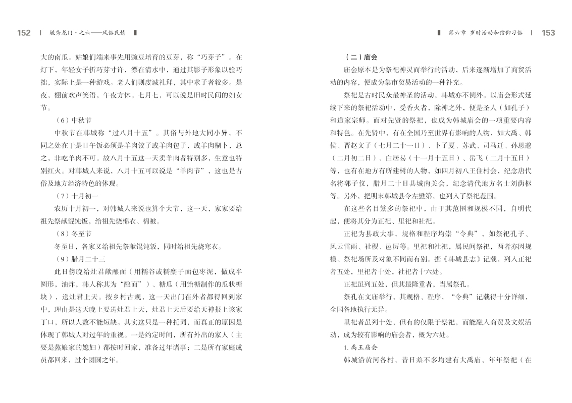 6-内文76.jpg