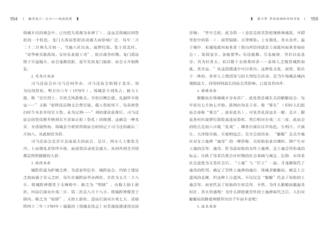 6-内文77.jpg