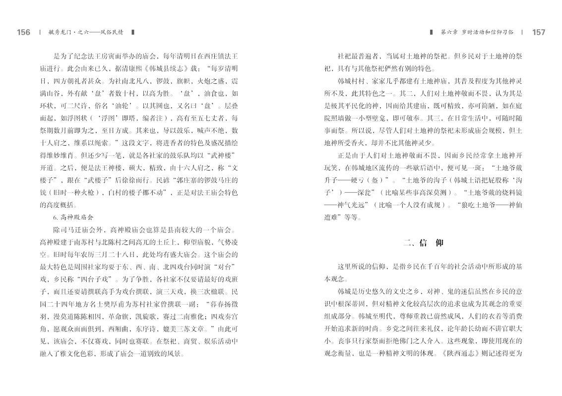 6-内文78.jpg