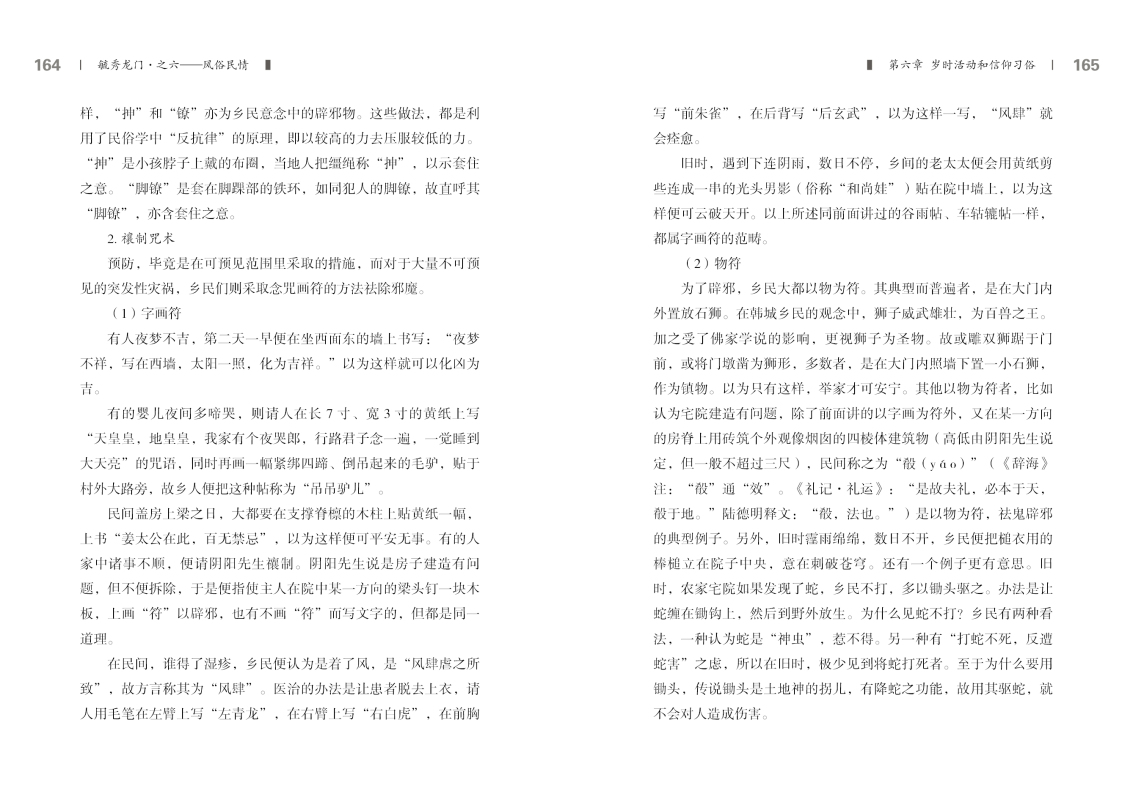6-内文82.jpg