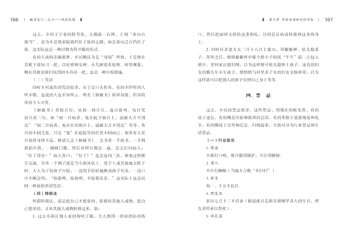 6-内文83.jpg