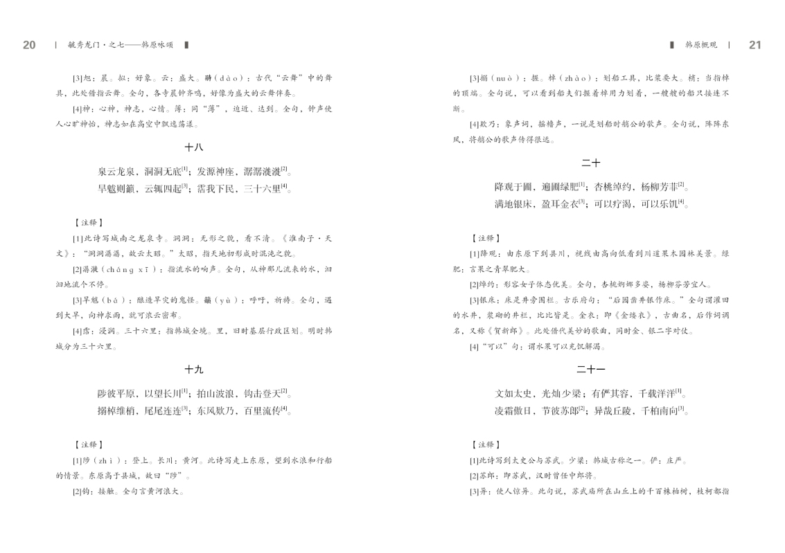 第七部分11.jpg