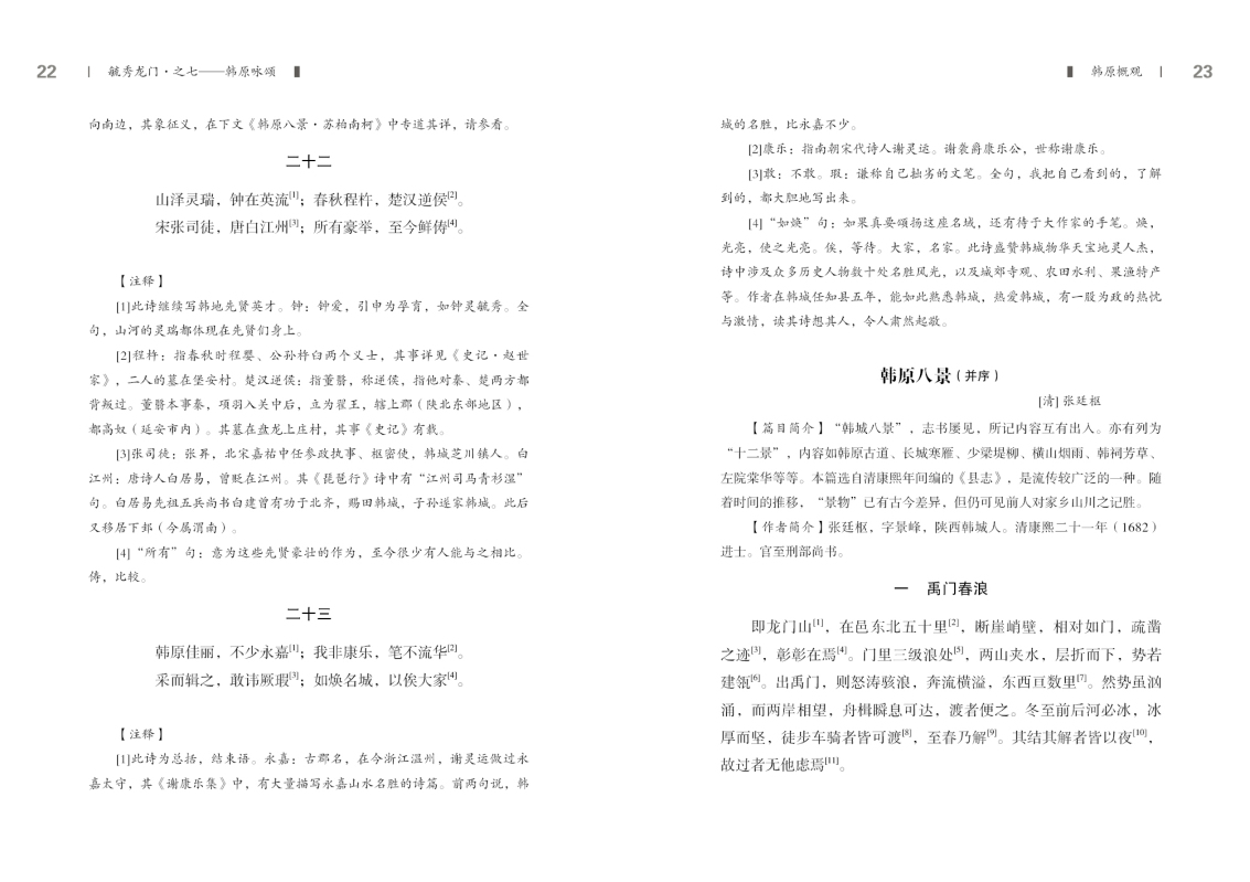 第七部分12.jpg