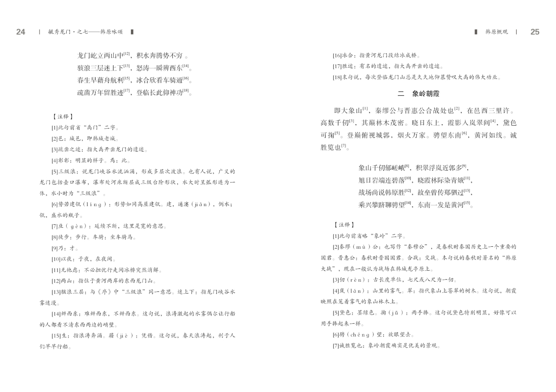 第七部分13.jpg