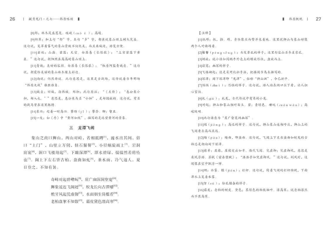 第七部分14.jpg