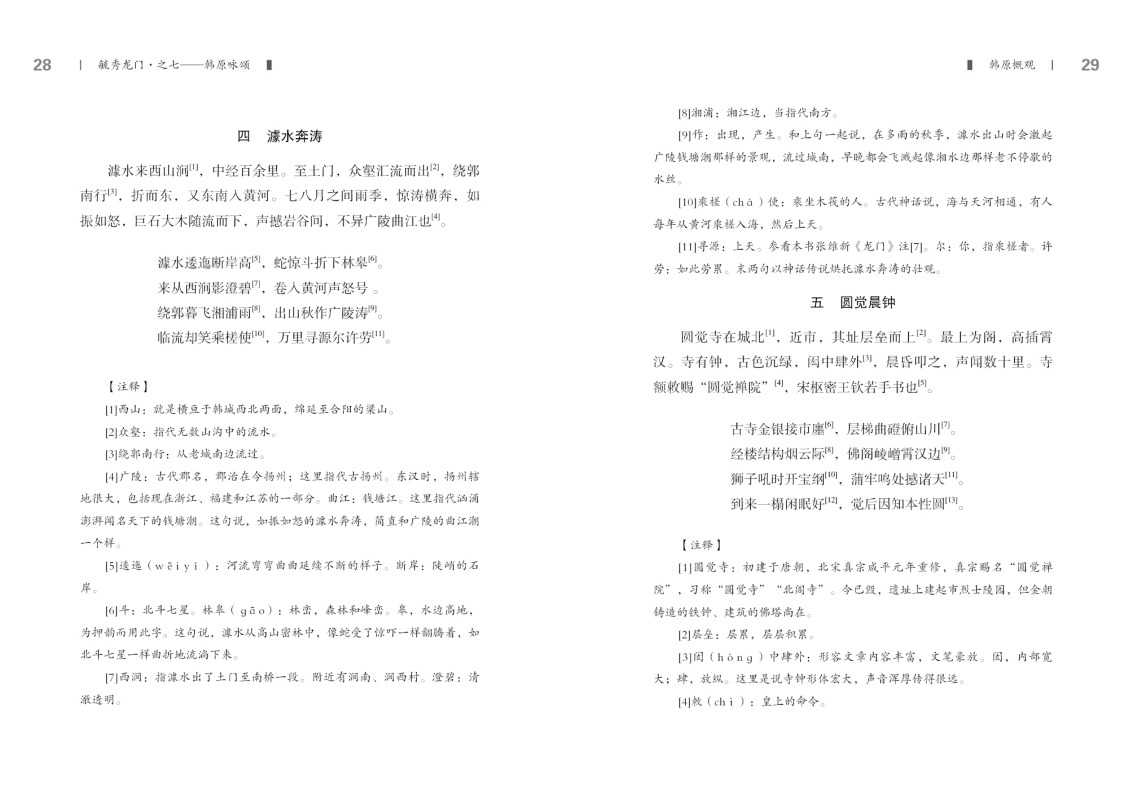 第七部分15.jpg