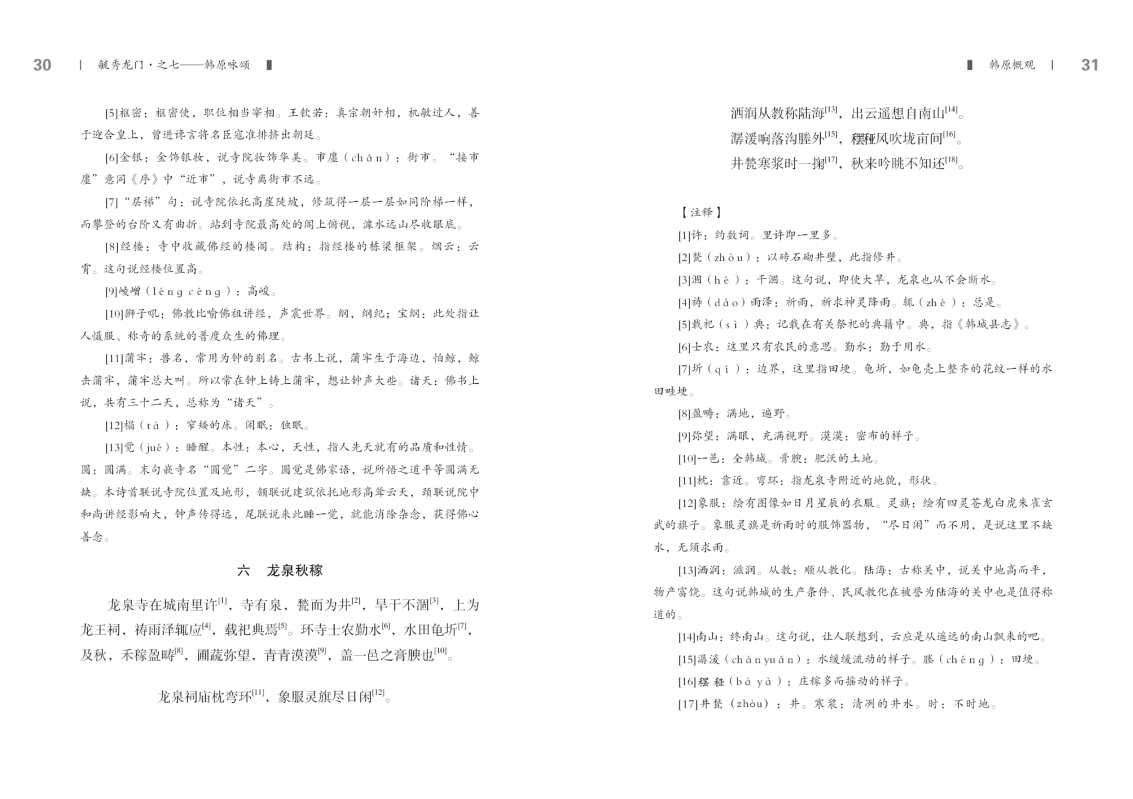 第七部分16.jpg
