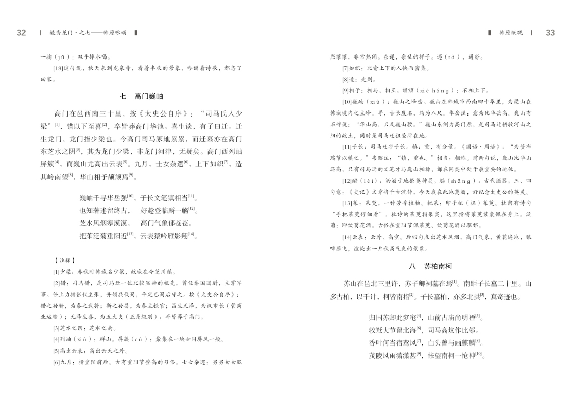 第七部分17.jpg