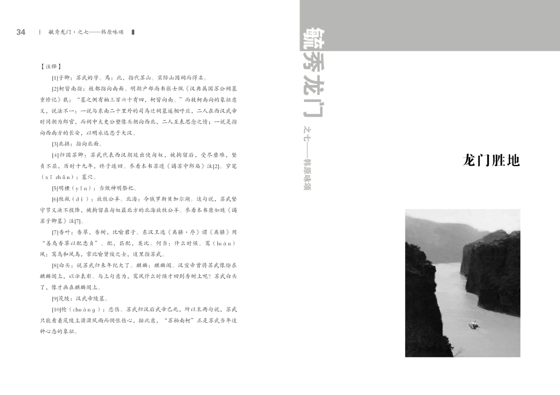第七部分18.jpg