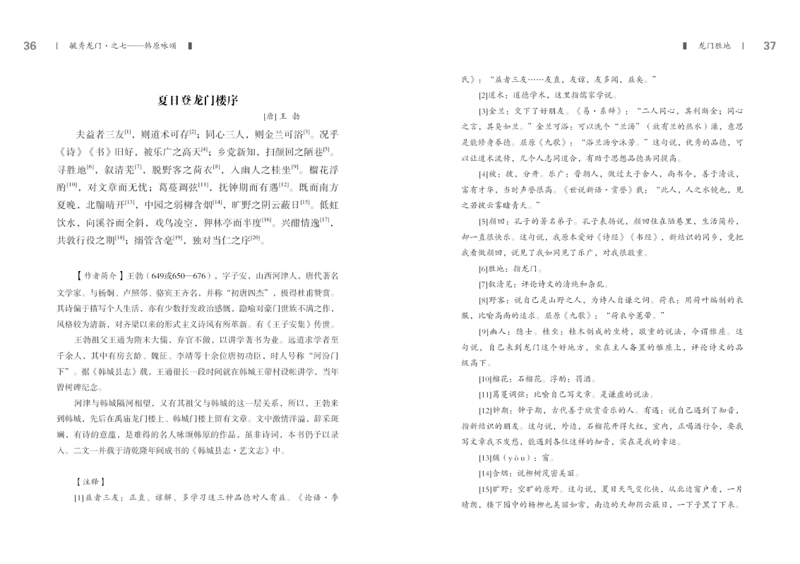 第七部分19.jpg