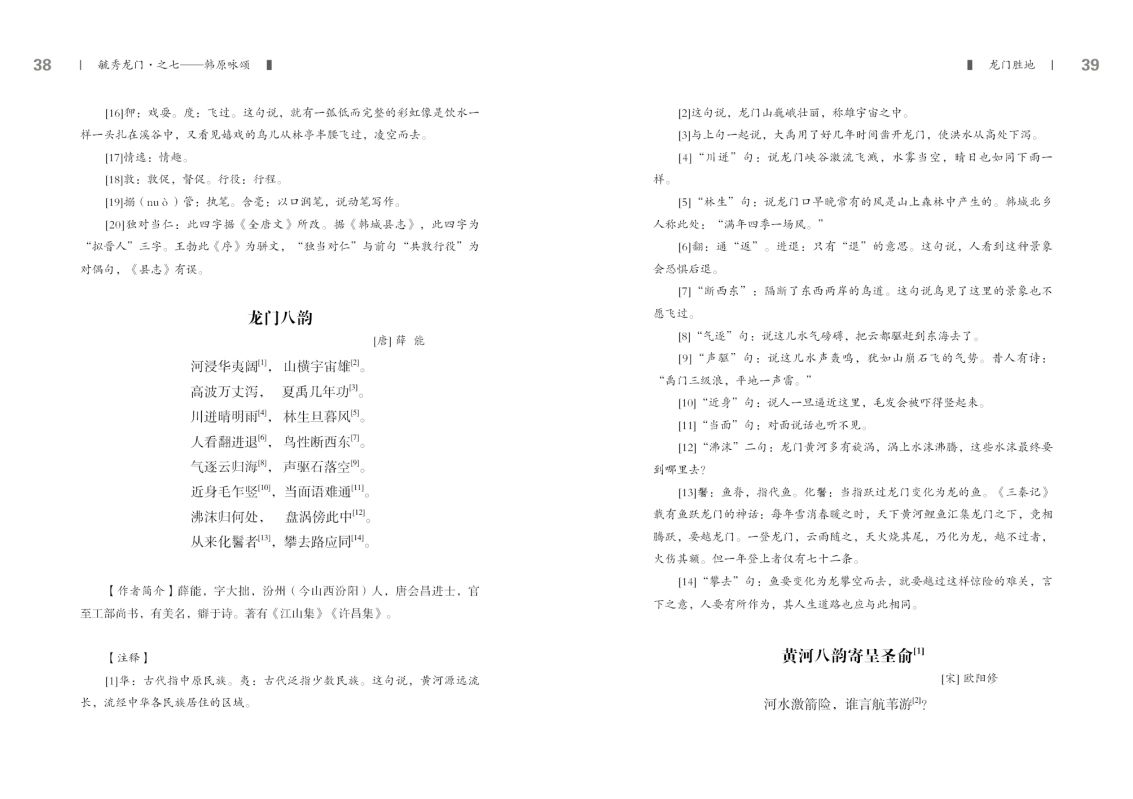 第七部分20.jpg