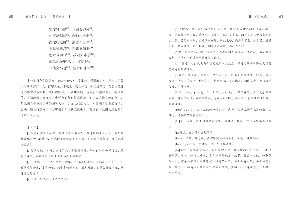 第七部分21.jpg