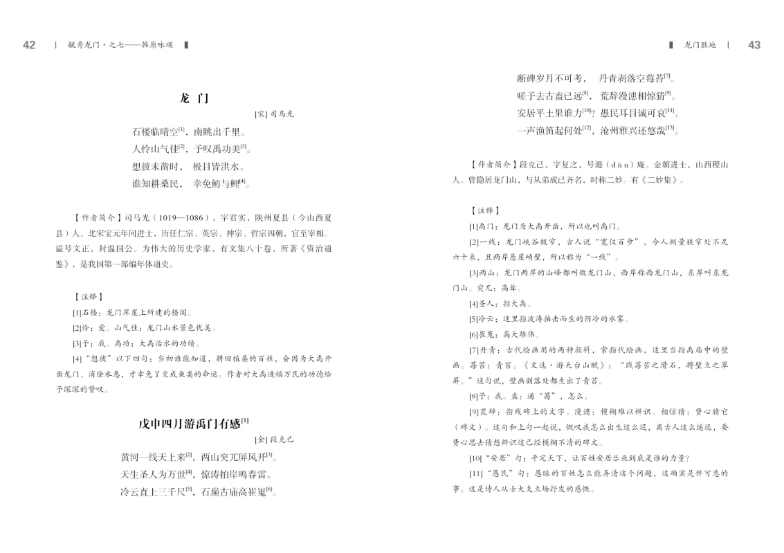 第七部分22.jpg